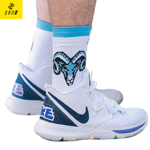 Left and right power basketball socks men CLS110 high tube spring and summer breathable non-slip professional running elite sports socks