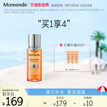 Dream makeup Bitter Orange Vitamin life essence 40ml Moisturizing skin care hydration Moisturizing rejuvenation Clear and elastic