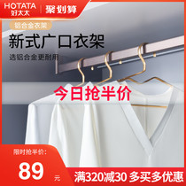 Good wife anti-slip hangers Anti-corrosion household clothes drying hangers Thick aluminum alloy clothes drying rack hangers