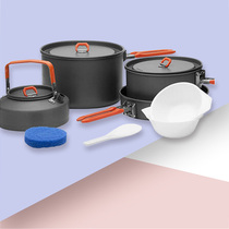 Hot maple pot feast 4 picnics 4-5 people portable camping outdoor tableware pot home Leisure set to give away