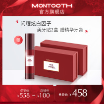 Montooth tooth paste blazing white 3d tooth paste to tooth finish white tooth 20 to 40 stick clean disposable