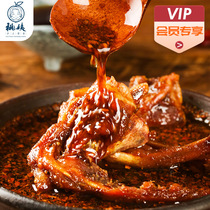 (Member exclusive) Tao Aunt Duck Clavicle Spicy 200g Small Snacks