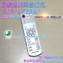 Panasonic PT-FRW330C FRZ470C FRW430C RZ470UK original projector remote control
