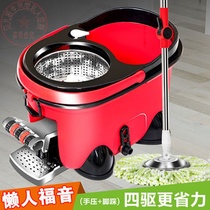 Hand-pressed rotating mop barrel body thickened stainless steel rod explosion-proof Four-drive alloy pedal dry and wet mop