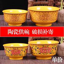Pu Shi Buddha ware Buddha Hall Ceramic Household Buddha offering bowl Water supply Cup Puja Eight auspicious Lotus tribute wine bowl Rice bowl