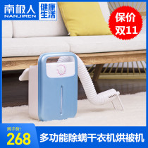 Nanji man dryer Small baby single student dormitory heater Clothes disinfection machine Dryer Warm quilt machine