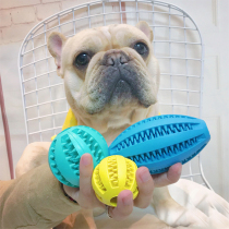 Pet Pooch Toy Clean Teeth Ball Farfight Kirky Bulky Teddy Puppy Decompress Elastic Rubber Ball Dog Toy