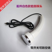 Beauty salon ultrasonic facial detoxification probe beauty import export instrument accessories single hole plug