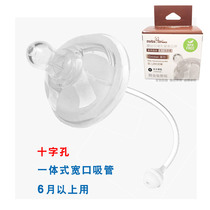 Sucker one-piece pacifier with NUK natural series of bottle-bottle ultra-wide calibre duckbill cup with widened gravity ball