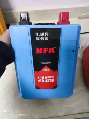 Pure sine wave New Focus inverter 2000W real standard power