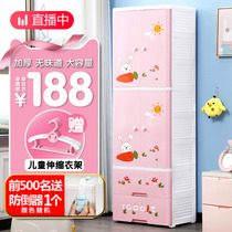 Plastic cartoon double door childrens storage cabinet Baby wardrobe Baby drawer thickened combination finishing storage wardrobe