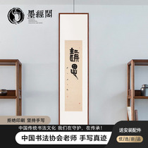 Jingsi calligraphy calligraphy and painting office living room study Decoration Day tea room Tea House Zen new Chinese inspirational hanging painting