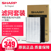  Sharp air purifier original filter adapted to KC-BB30-W W1 WB3 CD30 original filter