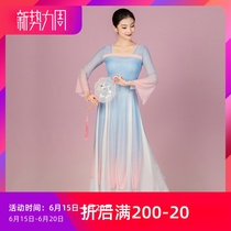 Fivan Dance Post Classical Dance Body Rhyme Clothes Fluor Dance Costumes China Modern Body Base Training Work Out of Costume