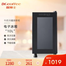 Dr Coffee Cafe Doctor SC15 Coffee machine Milk Fridge Electronic Refrigeration Refreshing refrigerated cabinet 10L Capacity