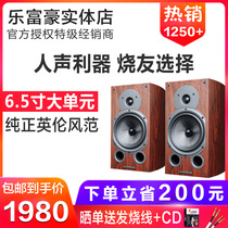 Wharfedale Wharfedale E-520 Le Regal Fever HIFI Bookshelf Speaker High Fidelity 2 0 Passive