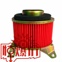 Applicable to New Continent Motorcycle SDH125T-23 27 28 Magic Halberd Flying Dream Dior DI Air Filter