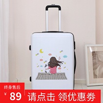 Childrens suitcase woman 24 inch net red tides small light pull rod box new student password suitcase