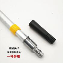 Stretch brush drum-type telescopic rod suit furnishing telescopic brush lengthened rod sub-brushed wall small roller brush without falling hair