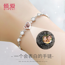Couple bracelet Female sterling silver bracelet shake sound projection custom a pair of commemorative gifts to send men and women friends Tanabata Valentines Day gifts