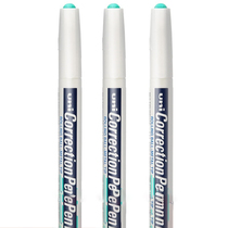 Go to the word dethemer without mark correction fluid without marks and quick dry multifunctional students to apply the correction of water and the large capacity of water