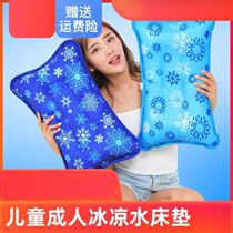 Ice Pillow Ice Mat Water Pillow Dormitory Cooling Ice Pillow Water Bag Cushion Student Ice Crystal Pillow Ice Pillow Filling water pillow