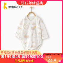 Tongtai 2020 nian summer new baby clothes 3-1 8 yue male female baby pa fu baby cotton bao pi yi