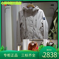 French AIGLE AGao 21 years autumn and winter OFRACEW female section with cap cotton N5622 N5622 N5624 N5627