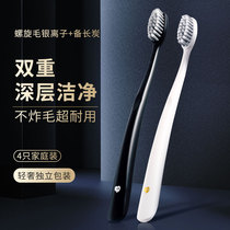 High-grade mens special toothbrush soft hair Adult household adult nano gingival protection fine hair small head to improve smoke stains bristles