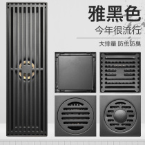 Floor drain odor proof toilet bathroom full copper core concealed black sewer core large volume washing machine floor drain