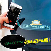 Net Red parking card creative high-end luminous temporary parking number plate car cute creative ornaments sticker sunscreen