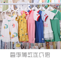 Turtle Nen Turtle Love Summer Baby Pure Cotton Dress Dress Woman Baby Thin-cut Fancy Dress Short Sleeve Pendant With Skirt Skirt