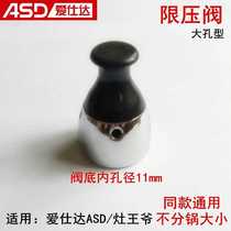 Eshida pressure cooker safety valve 80kp pressure cooker exhaust cap pressure limiting valve pressure relief valve accessories