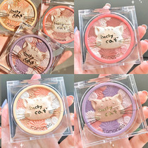 kamonda Kameng Huayang Highlight Blush Meow Star soft cute cute cat blush glitter bright nude makeup