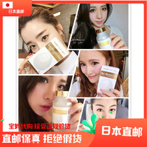 Japan home to Be Blanche vitriolic BB white pill egg shell film Collagen 150 grain