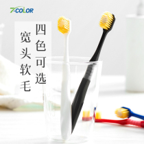 Colorful net red The same toothbrush soft hair bamboo charcoal big head couple a pair of household family combination Travel outfit adult