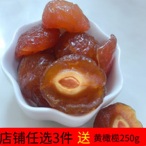 Half plum half plum half dried Mandarin duck plum 500g Sweet and sour office snack dried fruit candied fruit