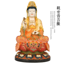 Taiwan pure copper painted Avalokitesvara Bodhisattva Sansheng Western Sansheng Home Furnishing Guanyin Buddha Statue ornaments