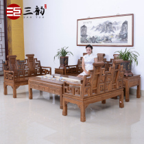Mahogany furniture living room sofa chair combination solid wood sofa chicken wing Wood Chinese antique song sofa six sets