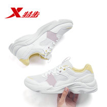 XTEP womens shoes Dad shoes womens spring and summer 2021 white shoes retro height-increasing leisure sports shoes children