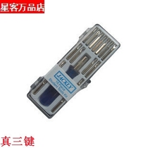 Special durable computer mobile phone repair tools 16 sets of Rose with magnetic original