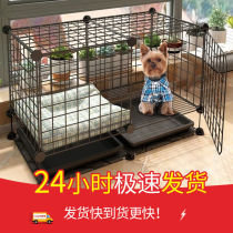 Dog Cage Small Dog Kennel with Toilet Pet Medium Little Bears Teddy Corky Dog Separation Indoor Dog Cage