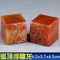 Shoushan Stone Seal Engraving Arc Top Relief Dragon Practice Chapter Name Seal Custom Collection Calligraphy And Painting Idle Chapter Gift Badge