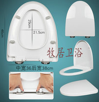 Toilet cover suitable for Lejia ROCA vintage toilet cover plate V-shaped UF seat plate PP toilet plate