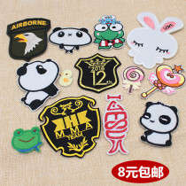 Cartoon clothes patch patch patch Fashion pattern patch Pants decorative down patch hole embroidery Childrens decal