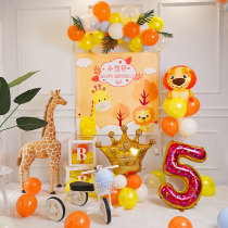 Baby one-year-old birthday balloon package decoration cartoon theme scene layout 100-day party background wall