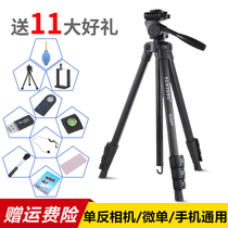 yt store Nikon tripod SLR camera D750 D5300 D610 D7100 D5600 D3200 D5200 D610 straight