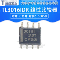 TL3016ID TL3016IDR SOP-8 brand new original chip