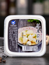 Yangqi Japanese cuisine mustard studs Japanese sushi frozen seafood daily instant scallop scallop