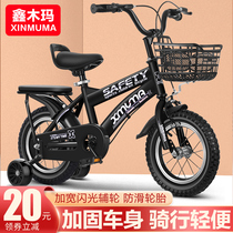 Xin Muma childrens bicycle 3 a 6-8-9-10 years old 2 boy stroller girl child bicycle baby bicycle